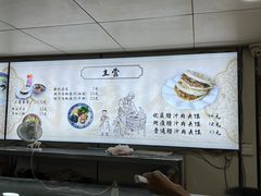-樊记腊汁肉(竹笆市总店)