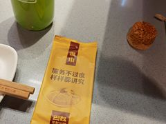 -巴奴毛肚火锅(新街口金鹰店)