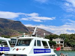 -南诏风情岛