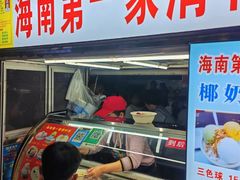 -海大南门夜市(海富街店)