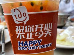 -阿杜打边炉(五江天街店)