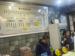 -德天顺盖码饭(人民西路店)