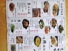 菜单-真定郝家排骨(正定县总店)