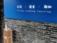 -三联韬奋书店(宽窄巷子店)