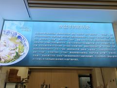 -丰登陕西水盆牛羊肉·泡馍