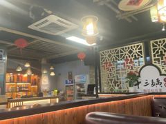 -十三姨工厨顺德美食·宴会·团餐(天河北路店)