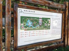 -锦绣公园