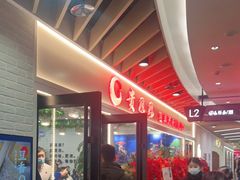-贵凤凰贵州米粉(清河和盈中心店)