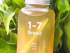 -1-7Bread(深业上城店)