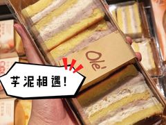 -Olé精品超市(天汇广场店)