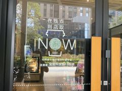 -星巴克(深圳宝能科技园11栋店)