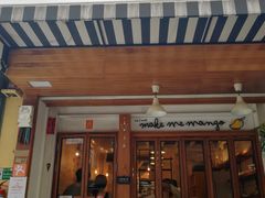 -Make Me Mango Tha Tian