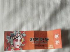 -北京前门建国饭店