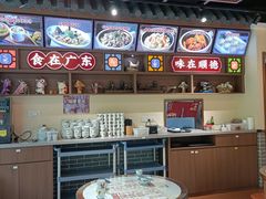 -顺德杨廷记(白云山店)