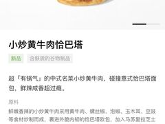 -喜茶(烟台莱山万象汇店)