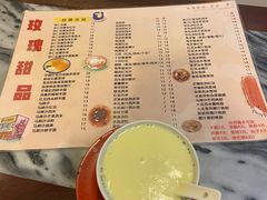 -玫瑰甜品(文明路店)