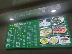 -增盛魁小吃店