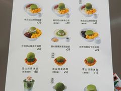 -满记甜品(北京东坝万达店)