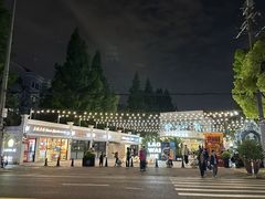 -老外街