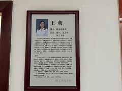 -益群国医堂·针灸推拿中心