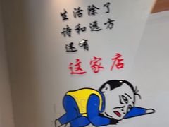 -鲜锦记潮汕牛肉火锅(月坛店)