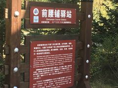 -雁门关景区
