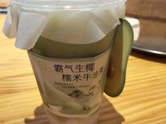 -奈雪的茶(金凤万达PRO店)