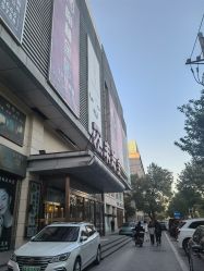 -万丰珠宝