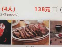 牛腩-潮鑫牛肉火锅(敏捷广场店)