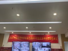 -中央芭蕾舞团·中芭艺蕾(酒仙桥明星校区)