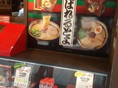 -一兰拉面(梅田阪急东通店)