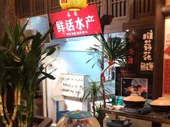 -永安水煮活鱼·仪征菜(仪征奥林匹克店)