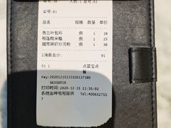 -PHO爺·越南料理(亦庄大族广场店)