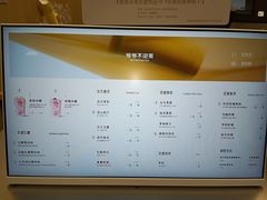 -爷爷不泡茶 NOYEYENOTEA(长沙五江天街店)