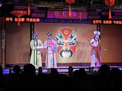 -盖碗儿梨园·变脸吐火·川剧(天府广场店)