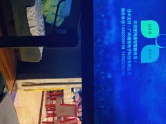 -御品堂养生馆(五星店)