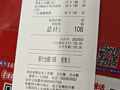 -宏状元现熬粥·京味菜(五棵松店)
