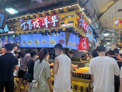 -周小亮丁家坡洋芋(全国总店)