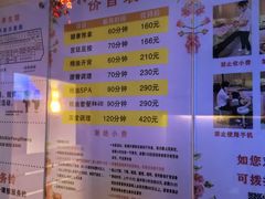 -世新养生馆(福马路店)