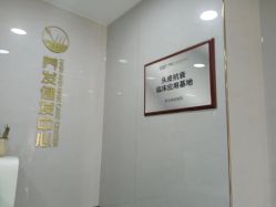 -新生植发·植养护一体