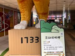 -MARSMART PETS火星宠物超市(1733店)