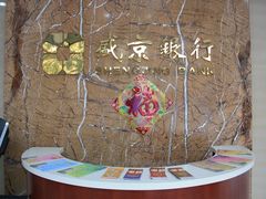 -盛京银行(上海松江支行)