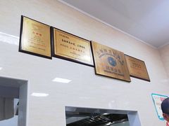 -万寿斋(山阴路店)