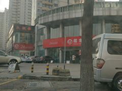 -招商银行(天津鼓楼支行)
