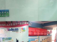 -童程童美·信息学竞赛·机器人编程·少儿编程(万寿路校区)