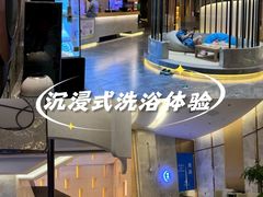 -尚荟汤泉生活馆