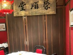 -上海老饭店(北京分店)