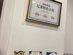 -小郭私房菜·海肠捞饭店(学士街店)