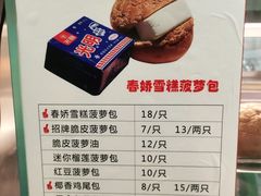菜单-九龙冰室(徐汇日月光店)