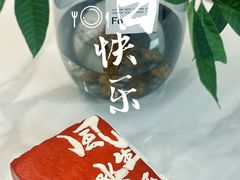 -mint Again汉禧